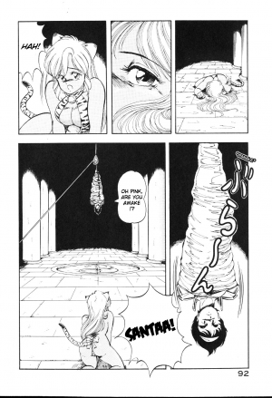 [ITOYOKO] Dragon Pink [English] [EHCOVE] - Page 93