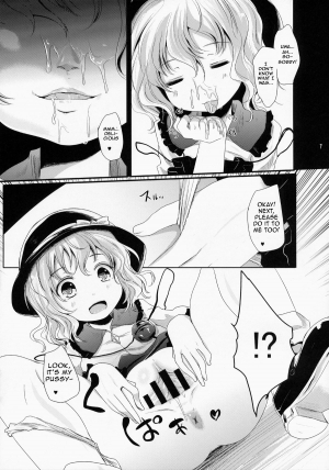  (C86) [Kitsune to Budou (Kurona)] Koishi-Chan Asobo | Koishi-Chan Let's Play♪ (Touhou Project) [English]  - Page 7