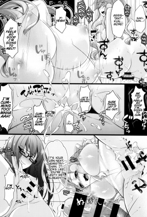 (C92) [0725co (Chocomint)] Ecchi na Senpai-tachi (Tejina Senpai) [English] {Hennojin} - Page 16