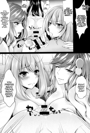 (C92) [0725co (Chocomint)] Ecchi na Senpai-tachi (Tejina Senpai) [English] {Hennojin} - Page 18