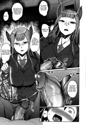 [Ahobaka] Tadashii Uma no Shitsukekata | The Proper Way to Train a Horse (Girls forM Vol. 07) [English] [thetsuuyaku] - Page 6