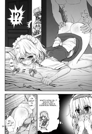 (C84) [Atariya Kyoushitsu (Mokumokuren)] Alice to Patchouli no Yoasobi Time!! | Alice and Patchouli's Night Play Time!! (Touhou Project) [English] [rqwrqw] - Page 4