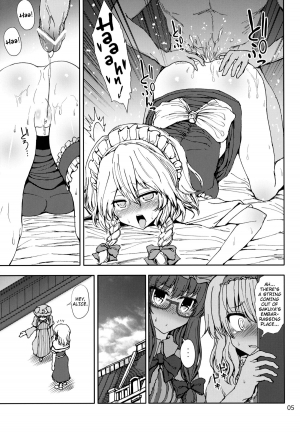 (C84) [Atariya Kyoushitsu (Mokumokuren)] Alice to Patchouli no Yoasobi Time!! | Alice and Patchouli's Night Play Time!! (Touhou Project) [English] [rqwrqw] - Page 5