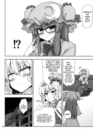 (C84) [Atariya Kyoushitsu (Mokumokuren)] Alice to Patchouli no Yoasobi Time!! | Alice and Patchouli's Night Play Time!! (Touhou Project) [English] [rqwrqw] - Page 6