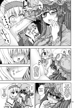 (C84) [Atariya Kyoushitsu (Mokumokuren)] Alice to Patchouli no Yoasobi Time!! | Alice and Patchouli's Night Play Time!! (Touhou Project) [English] [rqwrqw] - Page 9