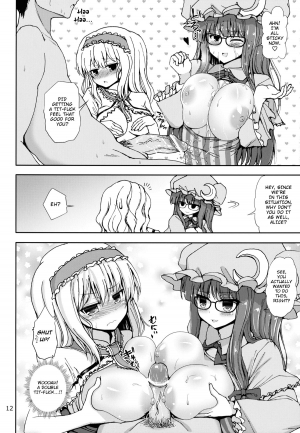 (C84) [Atariya Kyoushitsu (Mokumokuren)] Alice to Patchouli no Yoasobi Time!! | Alice and Patchouli's Night Play Time!! (Touhou Project) [English] [rqwrqw] - Page 12