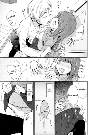 [Ono Hiroki] Dakko-chan Blue | Dependent Girl Blues (Mebae Vol. 3 - Vivid Girls Love Anthology) [English] [Yuri-ism] - Page 12