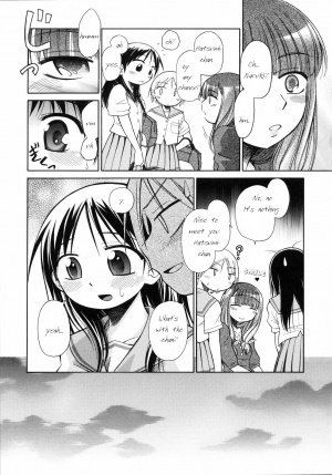 [kiR-Rin] Suisen no Hana no Numa no Fuchi | Narcissus (Emote Mode) [English] [Hansel, sensualaoi] - Page 15