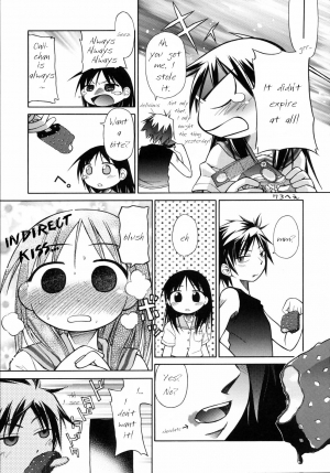 [kiR-Rin] Suisen no Hana no Numa no Fuchi | Narcissus (Emote Mode) [English] [Hansel, sensualaoi] - Page 17