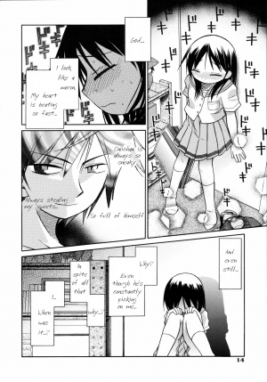 [kiR-Rin] Suisen no Hana no Numa no Fuchi | Narcissus (Emote Mode) [English] [Hansel, sensualaoi] - Page 18