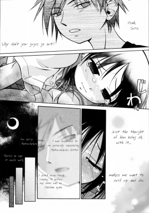 [kiR-Rin] Suisen no Hana no Numa no Fuchi | Narcissus (Emote Mode) [English] [Hansel, sensualaoi] - Page 20