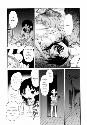 [kiR-Rin] Suisen no Hana no Numa no Fuchi | Narcissus (Emote Mode) [English] [Hansel, sensualaoi] - Page 21