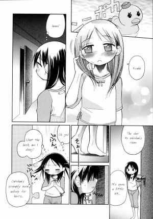 [kiR-Rin] Suisen no Hana no Numa no Fuchi | Narcissus (Emote Mode) [English] [Hansel, sensualaoi] - Page 22