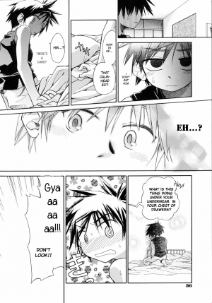 [kiR-Rin] Suisen no Hana no Numa no Fuchi | Narcissus (Emote Mode) [English] [Hansel, sensualaoi] - Page 42