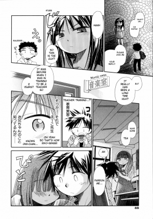 [kiR-Rin] Suisen no Hana no Numa no Fuchi | Narcissus (Emote Mode) [English] [Hansel, sensualaoi] - Page 53