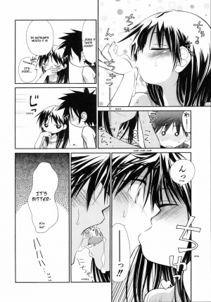 [kiR-Rin] Suisen no Hana no Numa no Fuchi | Narcissus (Emote Mode) [English] [Hansel, sensualaoi] - Page 85