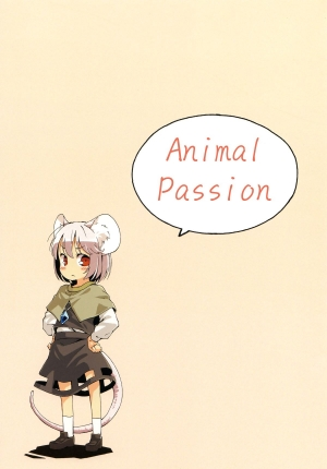 (C82) [Animal Passion (Yude Pea)] Sagashimono wa Nan Desu ka | What Is It That You Are Looking For (Touhou Project) [English] {pesu} - Page 28