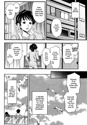  [Akinao] Kasumi to Ren-nii-chan (Monthly Vitaman 2016-06) [English] {NecroManCr}  - Page 5