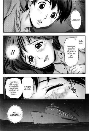  [Akinao] Kasumi to Ren-nii-chan (Monthly Vitaman 2016-06) [English] {NecroManCr}  - Page 10