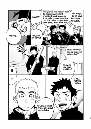 [D-Raw 2 (Draw2)] Moshimo Danshikou no Hoken Taiiku ga Jitsugi Ari Dattara | Boy's Health and PhysEd Taught Practical Skills [English] [Digital] - Page 5