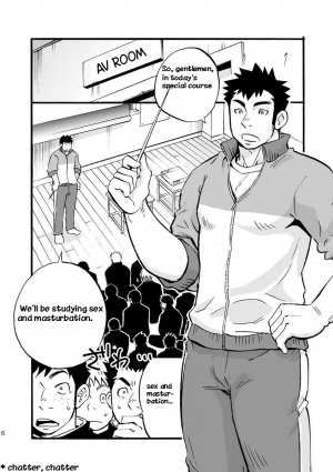 [D-Raw 2 (Draw2)] Moshimo Danshikou no Hoken Taiiku ga Jitsugi Ari Dattara | Boy's Health and PhysEd Taught Practical Skills [English] [Digital] - Page 6