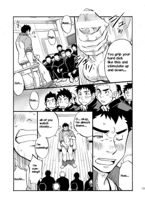 [D-Raw 2 (Draw2)] Moshimo Danshikou no Hoken Taiiku ga Jitsugi Ari Dattara | Boy's Health and PhysEd Taught Practical Skills [English] [Digital] - Page 13