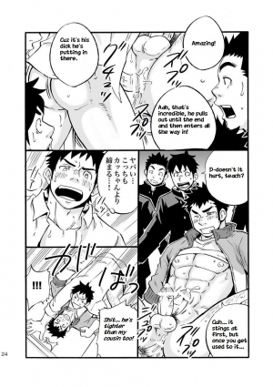 [D-Raw 2 (Draw2)] Moshimo Danshikou no Hoken Taiiku ga Jitsugi Ari Dattara | Boy's Health and PhysEd Taught Practical Skills [English] [Digital] - Page 24