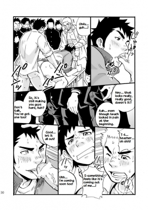 [D-Raw 2 (Draw2)] Moshimo Danshikou no Hoken Taiiku ga Jitsugi Ari Dattara | Boy's Health and PhysEd Taught Practical Skills [English] [Digital] - Page 30