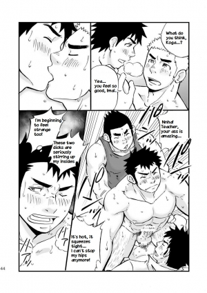 [D-Raw 2 (Draw2)] Moshimo Danshikou no Hoken Taiiku ga Jitsugi Ari Dattara | Boy's Health and PhysEd Taught Practical Skills [English] [Digital] - Page 44