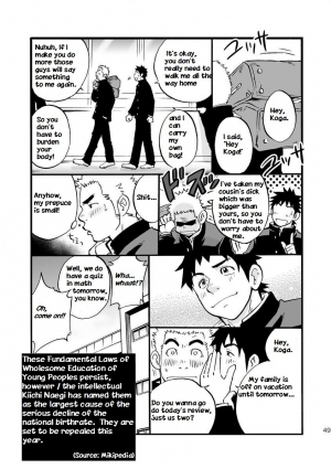 [D-Raw 2 (Draw2)] Moshimo Danshikou no Hoken Taiiku ga Jitsugi Ari Dattara | Boy's Health and PhysEd Taught Practical Skills [English] [Digital] - Page 49