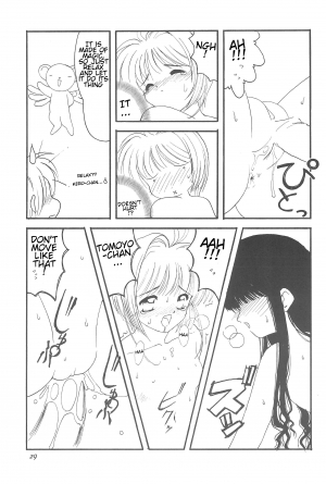 (C54) [Chokudoukan (Hormone Koijirou, Marcy Dog, Yano Takumi)] Please Teach Me (Cardcaptor Sakura) [English] [ATF] - Page 32