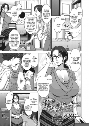 [Sugi G] Home Sexualiteacher (COMIC Megastore Alpha 2017-01) [English] [desudesu] [Digital] - Page 2