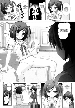 [Raijinkai (Haruki Genia)] Hentai Ouji to Binetsu Neko. 1 (Hentai Ouji to Warawanai Neko.) [English] [Tiptoe] - Page 9