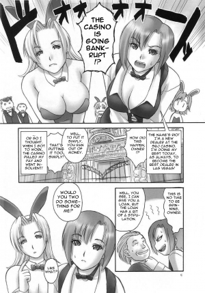 [Hellabunna (Iruma Kamiri)] GIMMIX Super BJ | Everybody's Super BJ (Super Black Jack) [English] {Kletian} [Decensored] - Page 5