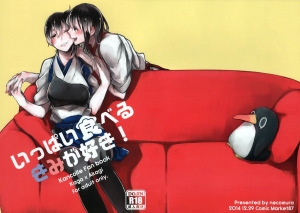 (C87) [Sleeper (Nekomura)] Ippai Taberu Kimi ga Suki! | I love the one who eats a lot (Kantai Collection -KanColle-) [English] {Yuri Reviews + Mai88} - Page 2