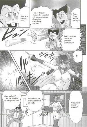 [Kamitou Masaki] Kaiketsu!? Zenra Knight Ch. 2 | Love Lesson!! Disciplinary Teacher's Dangerous Maths Formula [English] {Qan[T] Translations} - Page 6