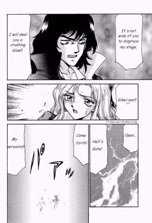 (C52) [LTM. (Taira Hajime)] Nise Akumajou Dracula X Gekkan no Yasoukyoku | Symphony of the Night (Castlevania) [English] [Neifirst] - Page 6