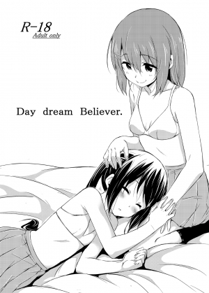 [freelife (Hamao)] Day dream Believer. (K-ON!) [English] [SMDC] [Digital] - Page 2