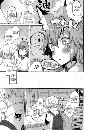 [majoccoid] Boku no Oinari-sama | My Inari (COMIC HOTMiLK 2014-05) [English] [thetsuuyaku] - Page 4