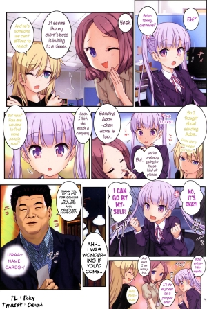 (C89) [Archives (Hechi)] http://d99.biz/arc2/ (New Game!) [English] =CaunhTL= - Page 3