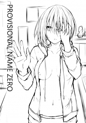 (COMIC1☆14) [RainBoy (Stealyy)] PROVISIONAL NAME ZERO [English] - Page 3