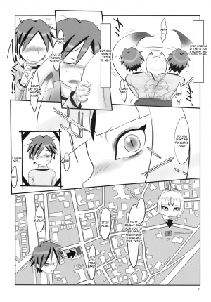 [Kinbou Soukai (Konmori)] Sakura Sakura Sakura [English] {4dawgz + Thetsuuyaku} - Page 8