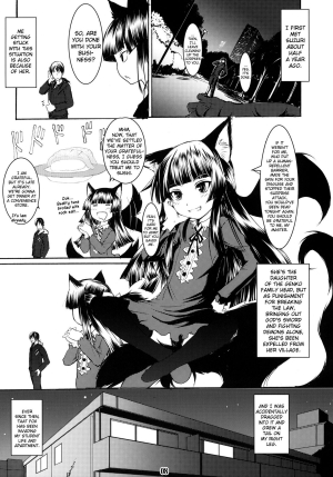 (SC42) [Tanmatsu Ijou (BadHanD)] Genko no Tsurugi [English] [biribiri] - Page 8