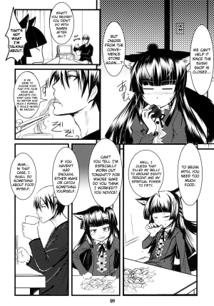 (SC42) [Tanmatsu Ijou (BadHanD)] Genko no Tsurugi [English] [biribiri] - Page 9