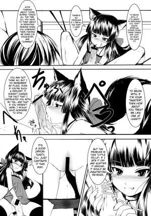 (SC42) [Tanmatsu Ijou (BadHanD)] Genko no Tsurugi [English] [biribiri] - Page 12