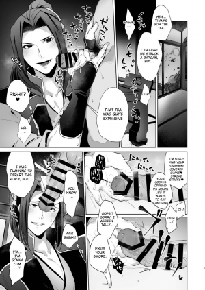 [Yamada Kou no Iru Circle (Yamada Kou)] Kanojo no Sasaki ga Itoshii. | Sasaki is My Lovely Girlfriend. (Fate Grand Order) [English] [MintVoid] [Digital] - Page 4