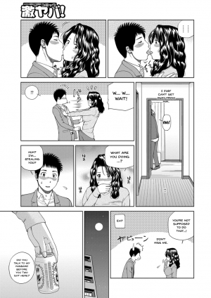  [Kuroki Hidehiko] Momojiri Danchi Mama-san Volley Doukoukai - Mom's Volley Ball | Momojiri District Mature Women's Volleyball Club [English] {Doujins.com} [Digital]  - Page 186