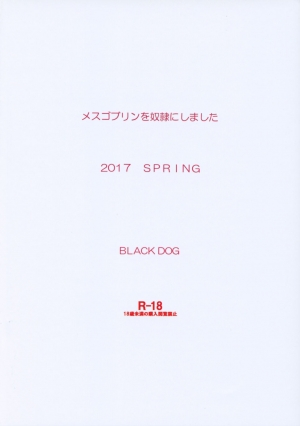 [BLACK DOG (Kuroinu Juu)] Mesu Goblin o Dorei ni Shimashita [English] [Tigoris Translates] [2017-05-20] - Page 31