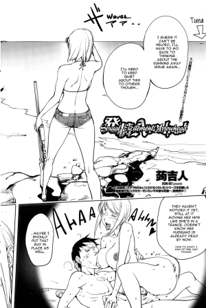 [Kon-Kit] Hatsujou Arrowhead l Sexual Excitement Arrowhead (COMIC Penguin Club 2015-01) [English] {TripleSevenScans} - Page 3