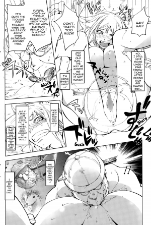[Kon-Kit] Hatsujou Arrowhead l Sexual Excitement Arrowhead (COMIC Penguin Club 2015-01) [English] {TripleSevenScans} - Page 11